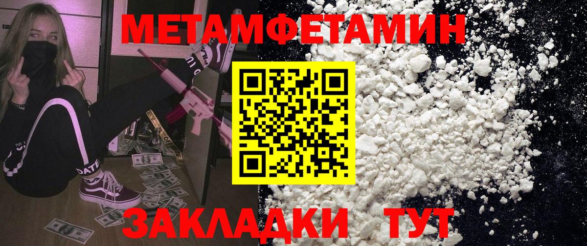 АМФЕТАМИН VHQ Тихвин
