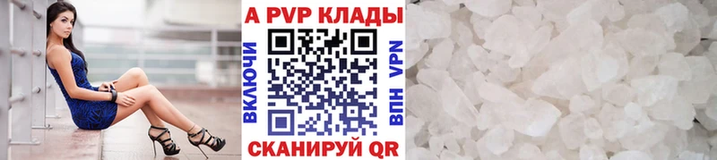 сайты даркнета состав  Тихвин  A PVP VHQ 