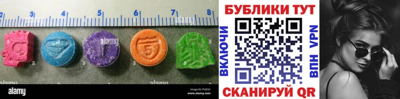 Экстази Cube  Тихвин 