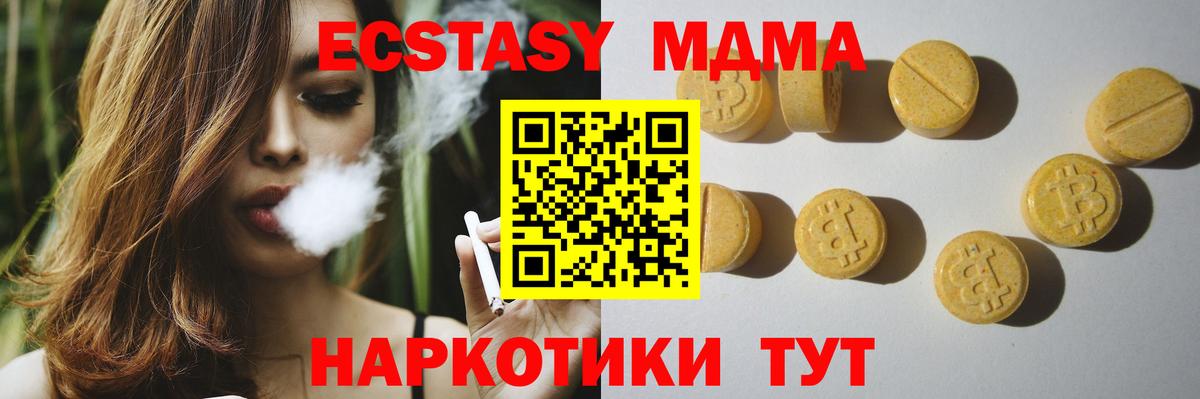Экстази ешки Тихвин