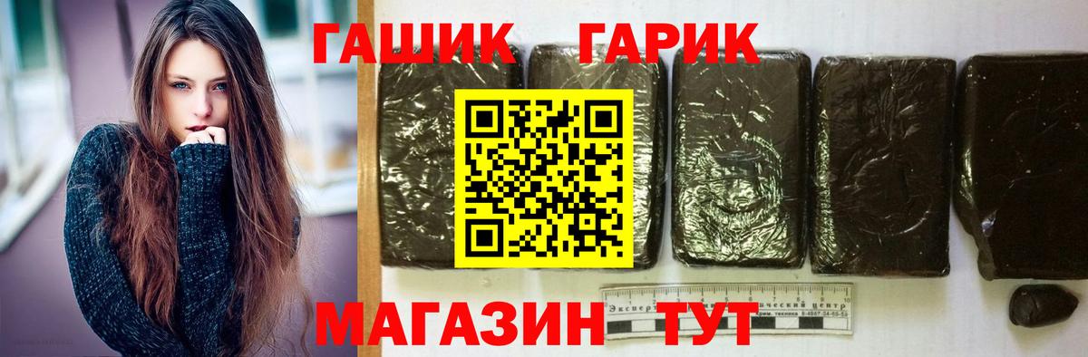 Тихвин  ГАШИШ ice o lator  Гашиш  ГАШИШ хэш  Вход с VPN 
