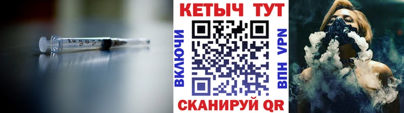 Кетамин ketamine  Тихвин 