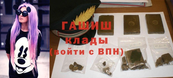 таблы Арсеньев