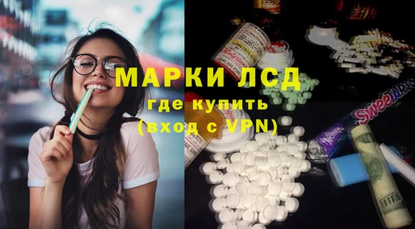 марки lsd Алексин