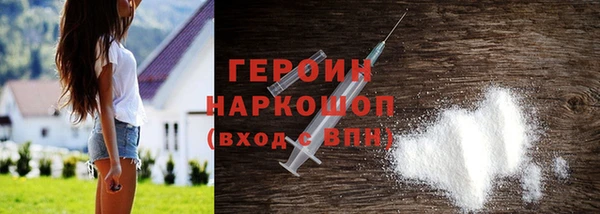 spice Абинск