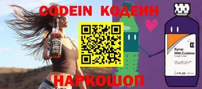 кокаин перу Обь