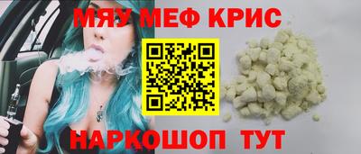 MDMA Обнинск