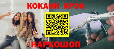 кокаин перу Обь