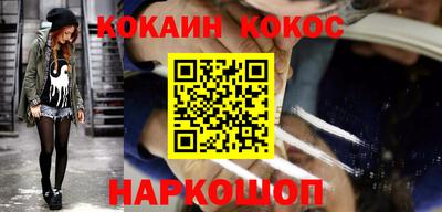кокаин перу Обь