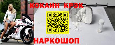 кокаин перу Обь
