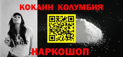 MDMA Обнинск