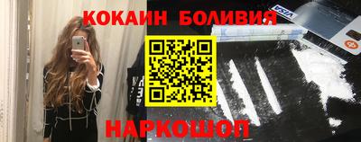 MDMA Обнинск