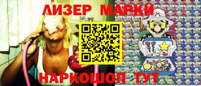 кокаин перу Обь