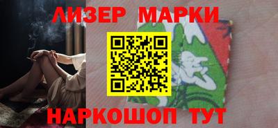 кокаин перу Обь