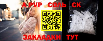 кокаин перу Обь