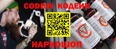 метамфетамин Нягань