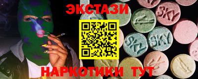кокаин перу Обь