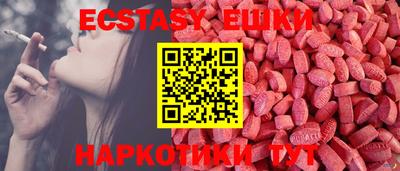 метамфетамин Нягань