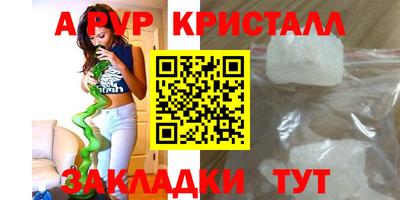 метамфетамин Нягань