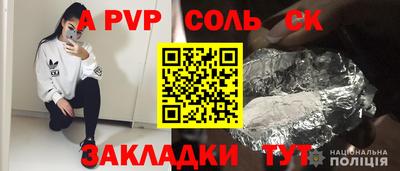 MDMA Обнинск