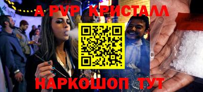 метамфетамин Нягань