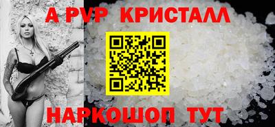 кокаин перу Обь