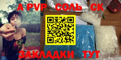 MDMA Обнинск