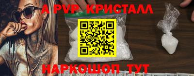 кокаин перу Обь