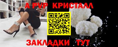 MDMA Обнинск