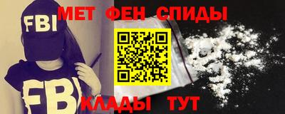 MDMA Обнинск