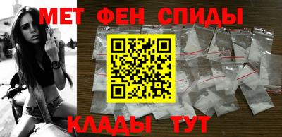 MDMA Обнинск