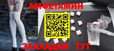 метамфетамин Нягань