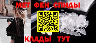 метамфетамин Нягань