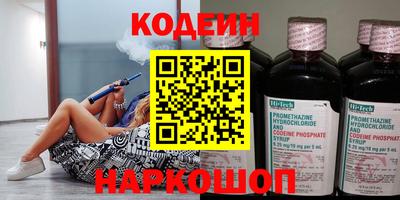 метамфетамин Нягань