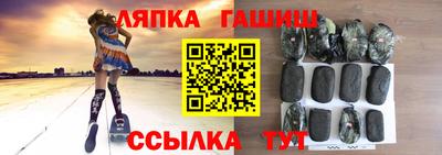 метамфетамин Нягань