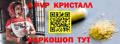 MDMA Обнинск
