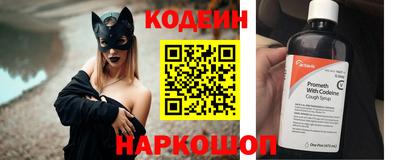 кокаин перу Обь