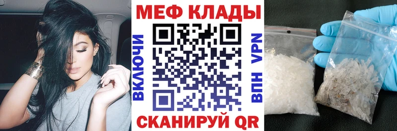 продажа наркотиков  Тихвин  Мефедрон мяу мяу 
