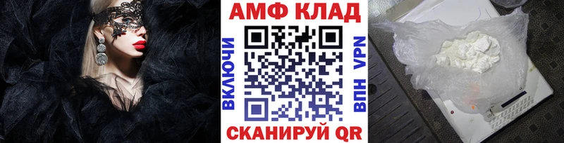 МЕТАМФЕТАМИН Methamphetamine  Тихвин 
