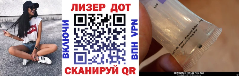 купить наркоту kraken как войти Марки 25I-NBOMe 1,5мг Тихвин