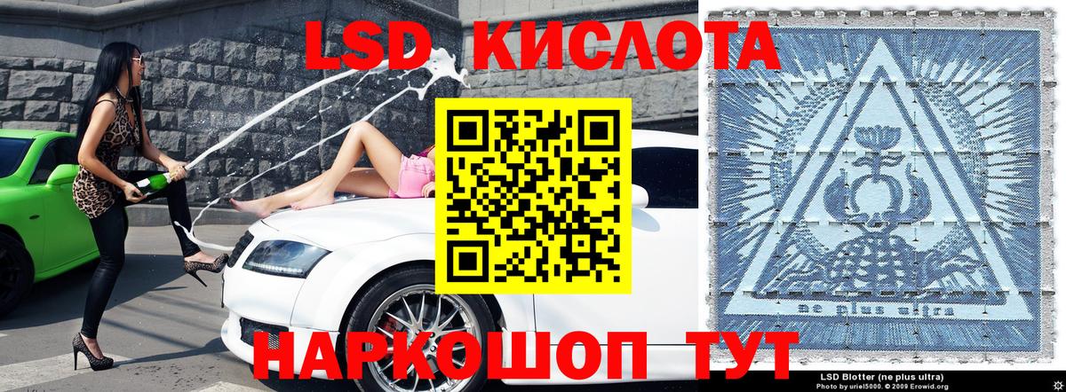 Наркотические марки 1500мкг Тихвин