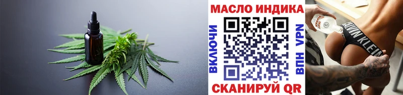 ТГК вейп  Тихвин 