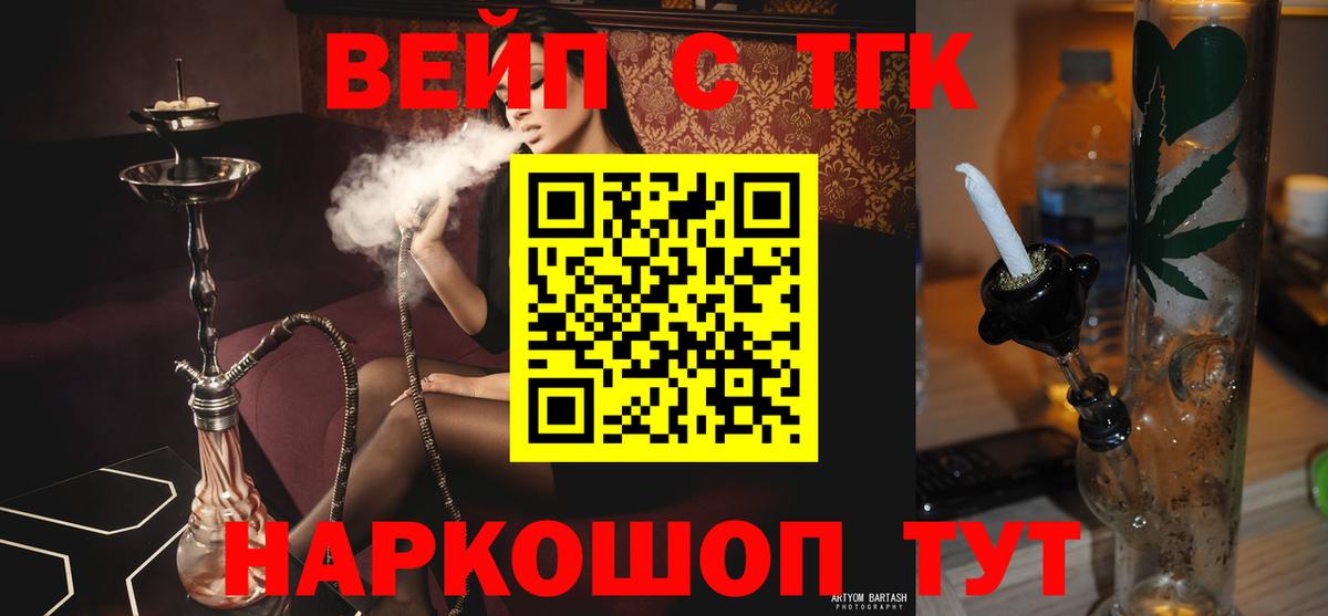 Дистиллят ТГК концентрат Тихвин