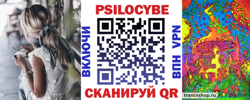 Галлюциногенные грибы ЛСД  купить наркотик  Тихвин 