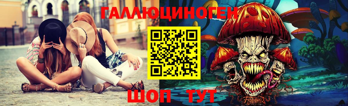 Тихвин  Псилоцибиновые грибы GOLDEN TEACHER  Галлюциногенные грибы Psilocybine cubensis  Вход с VPN 