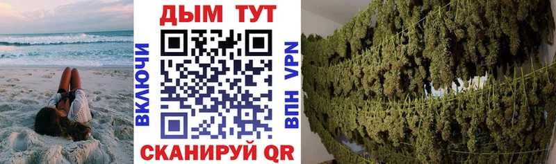 Шишки марихуана Bruce Banner  Тихвин 
