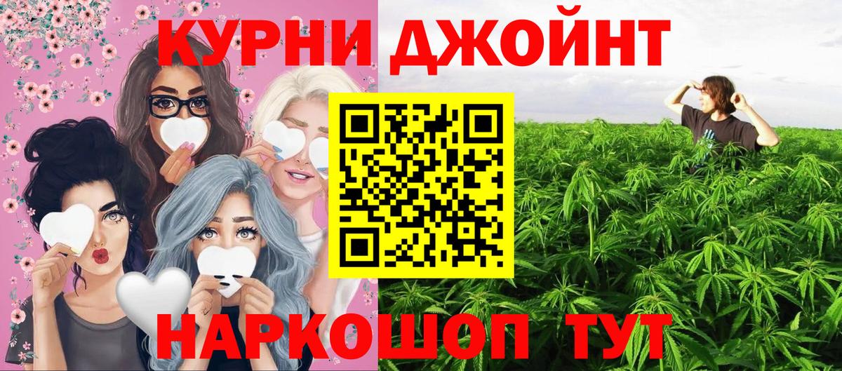Марихуана конопля  МАРИХУАНА AK-47  Вход с VPN  Каннабис план  Тихвин 